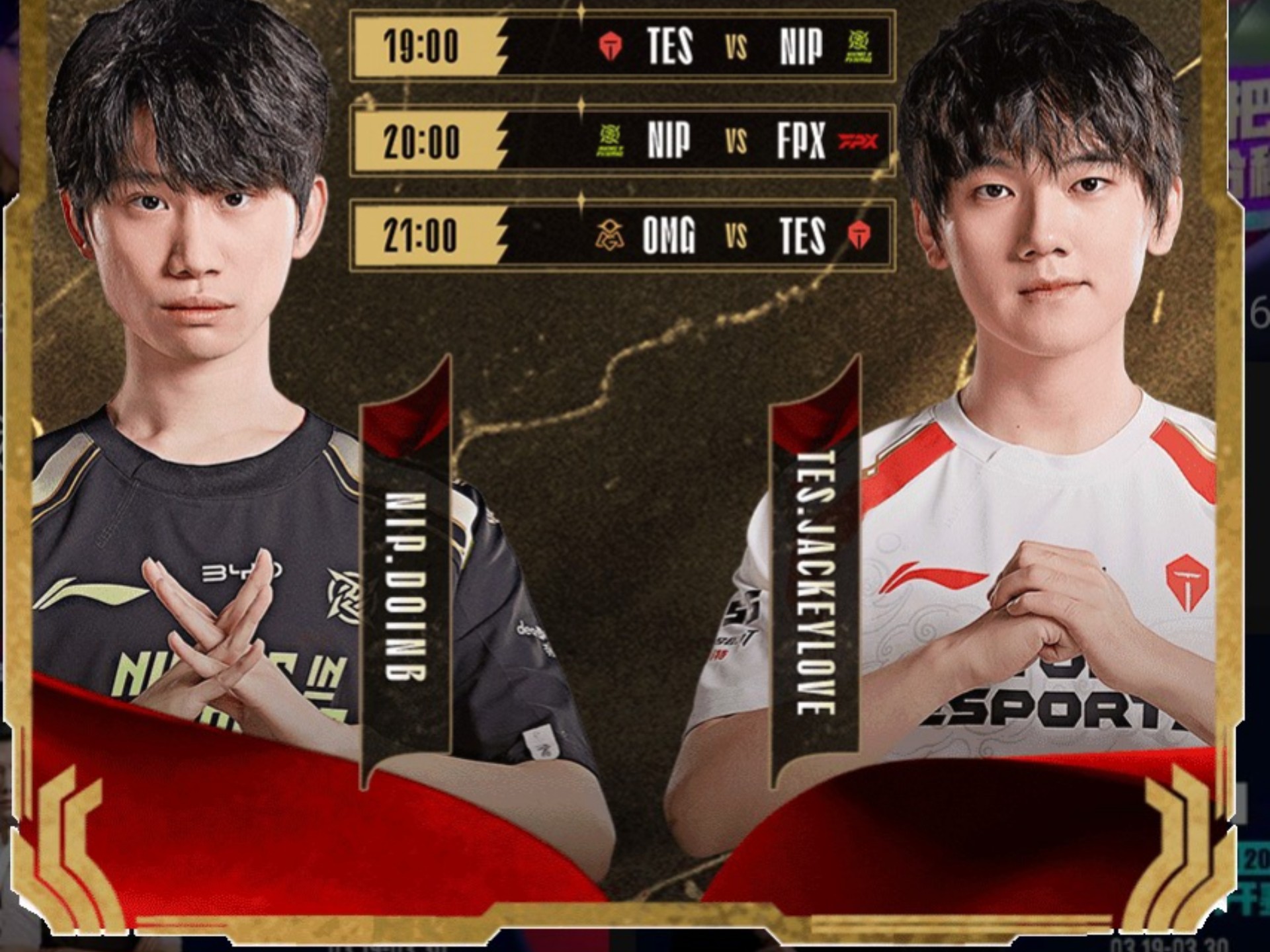 爱游戏首页登入-包含Ning意外战胜TL，出色发挥引爆全场！全场沸腾不已的词条