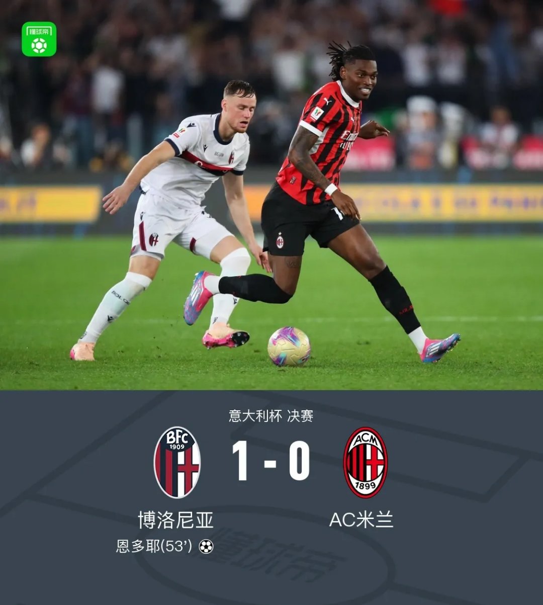 爱游戏首页登入-赛地聚焦——意大利杯最后时刻热度飙升，克里夫兰骑士回应争议，信心回归，数据层面出现新趋势(印克利夫兰骑士)